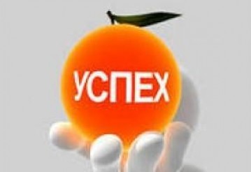 ваш успех