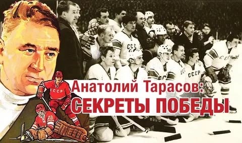 tarasov01